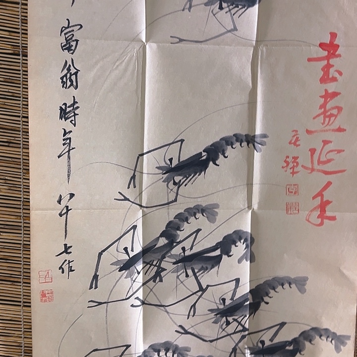 横款装饰画作品欣赏