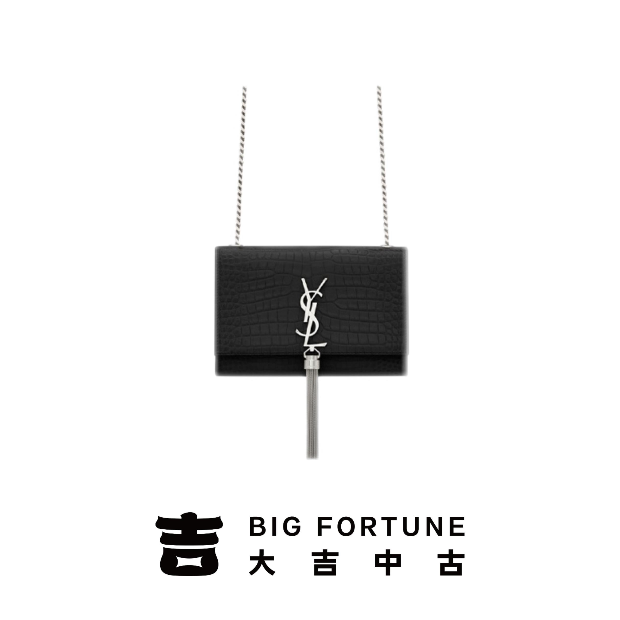 95新 YSL/圣罗兰 大吉中古3/YSL黑银流苏Kate小号斜挎包