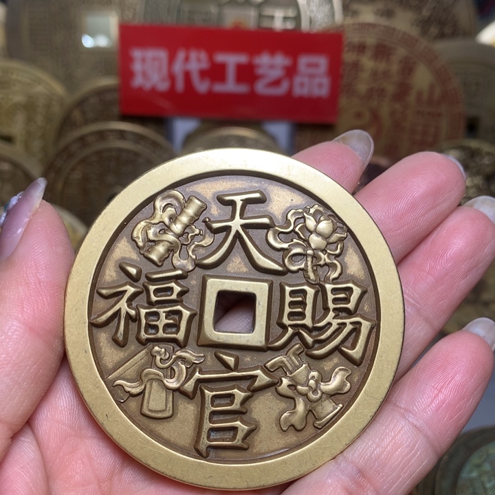 铜现代工艺品黄色天官赐福随机发