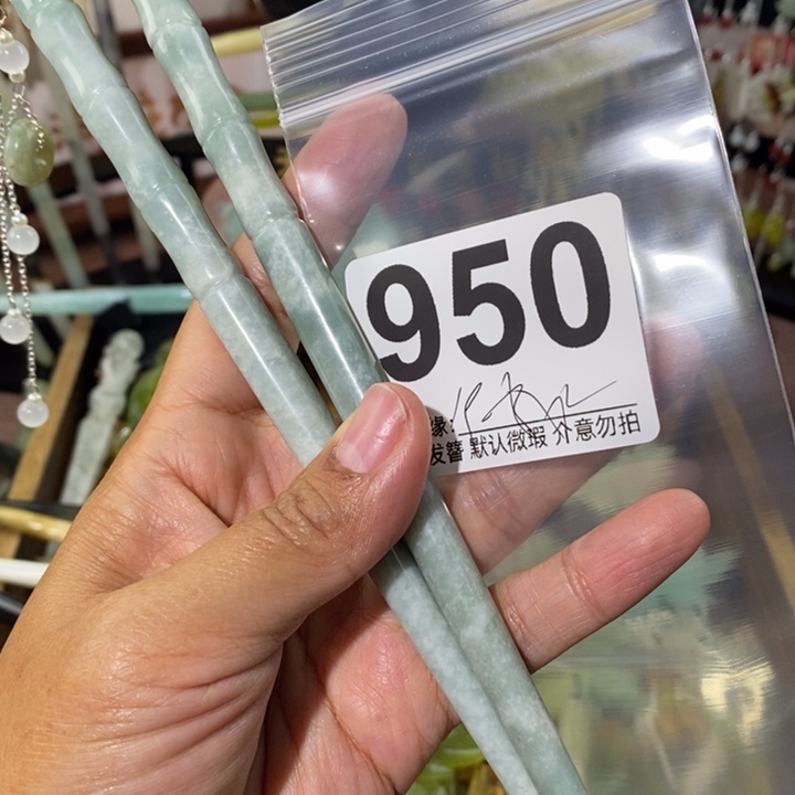 阿****蛇纹石玉未镶嵌发饰