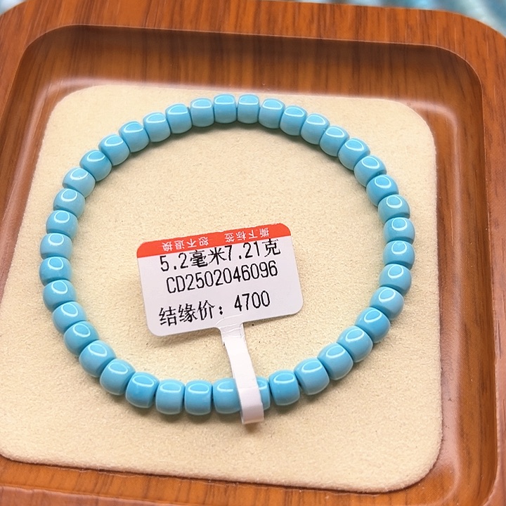 未镶嵌绿松石手链