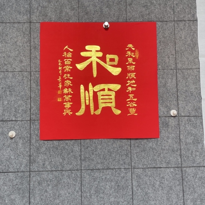书法：：：：：：：：：：：：：