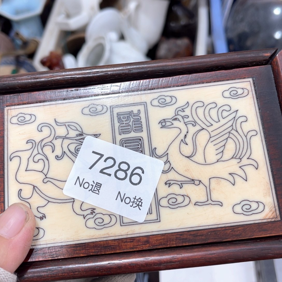 用***起器55667788202509187286