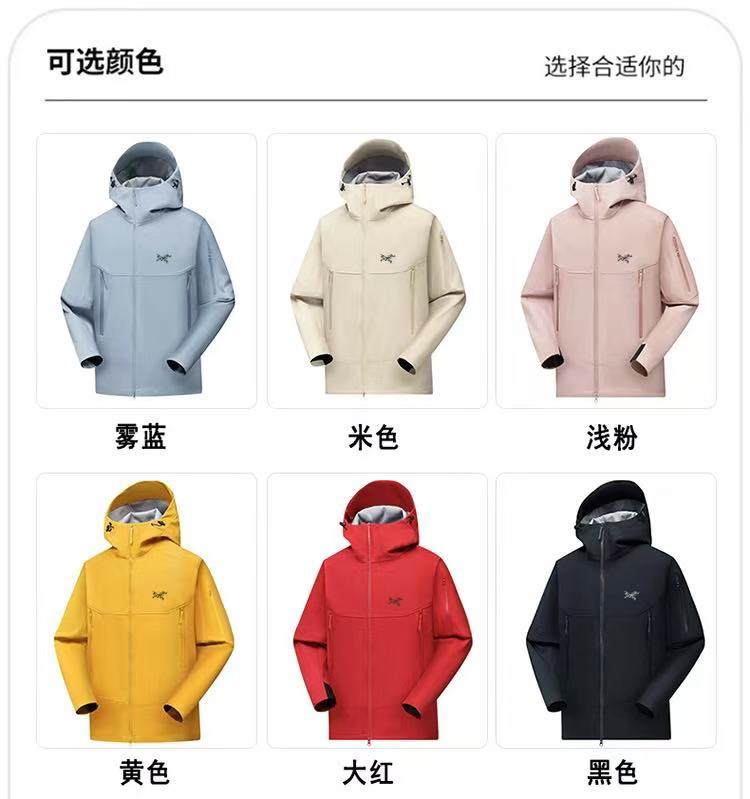 户外运动日常通勤情侣软壳外套（茑茑）