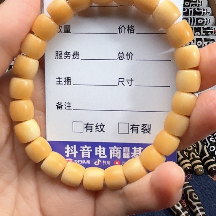 玛瑙/玉髓颈饰未镶嵌?