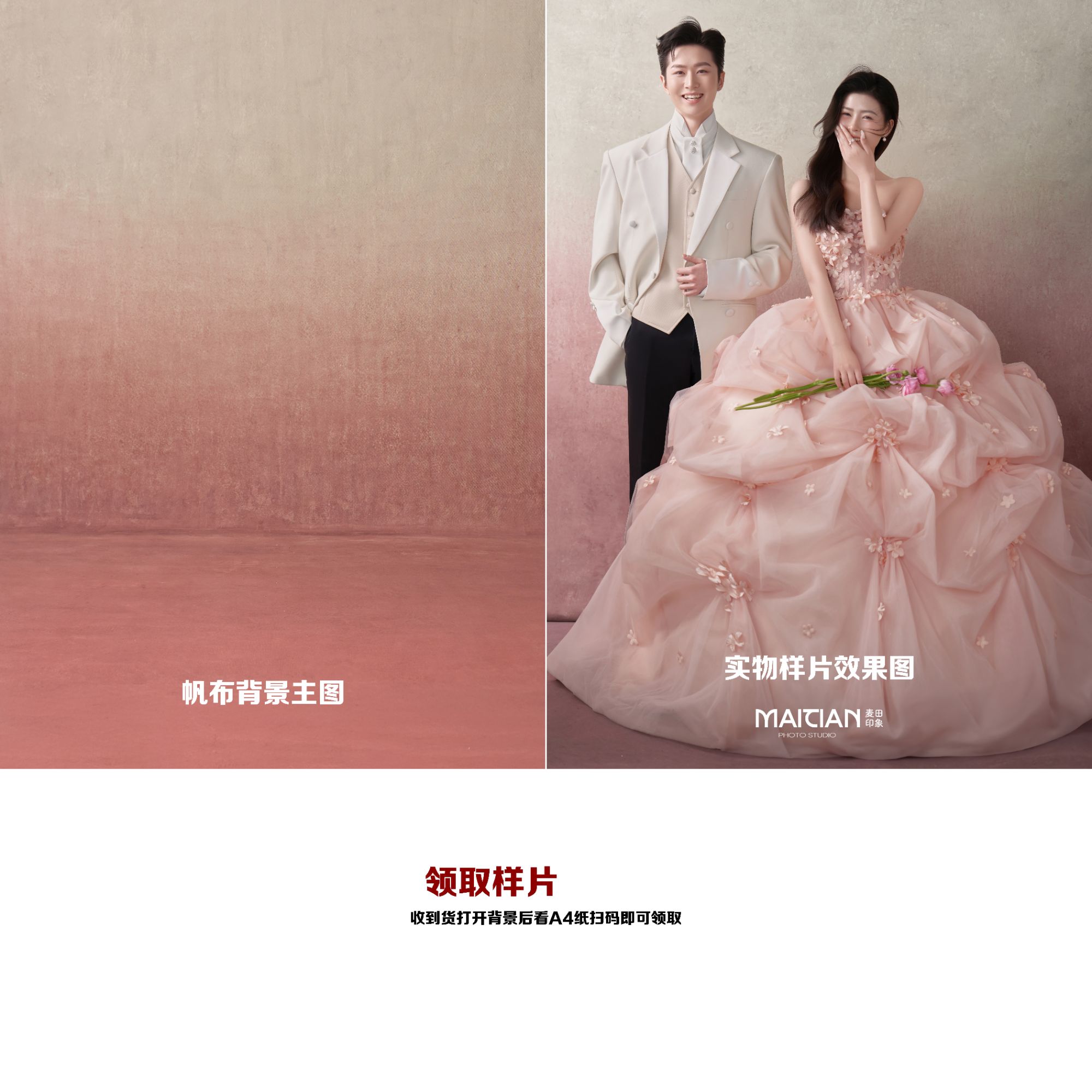 阿健老师推荐拍摄样片同款高级高品质渐变色手绘油画无纺布背景布