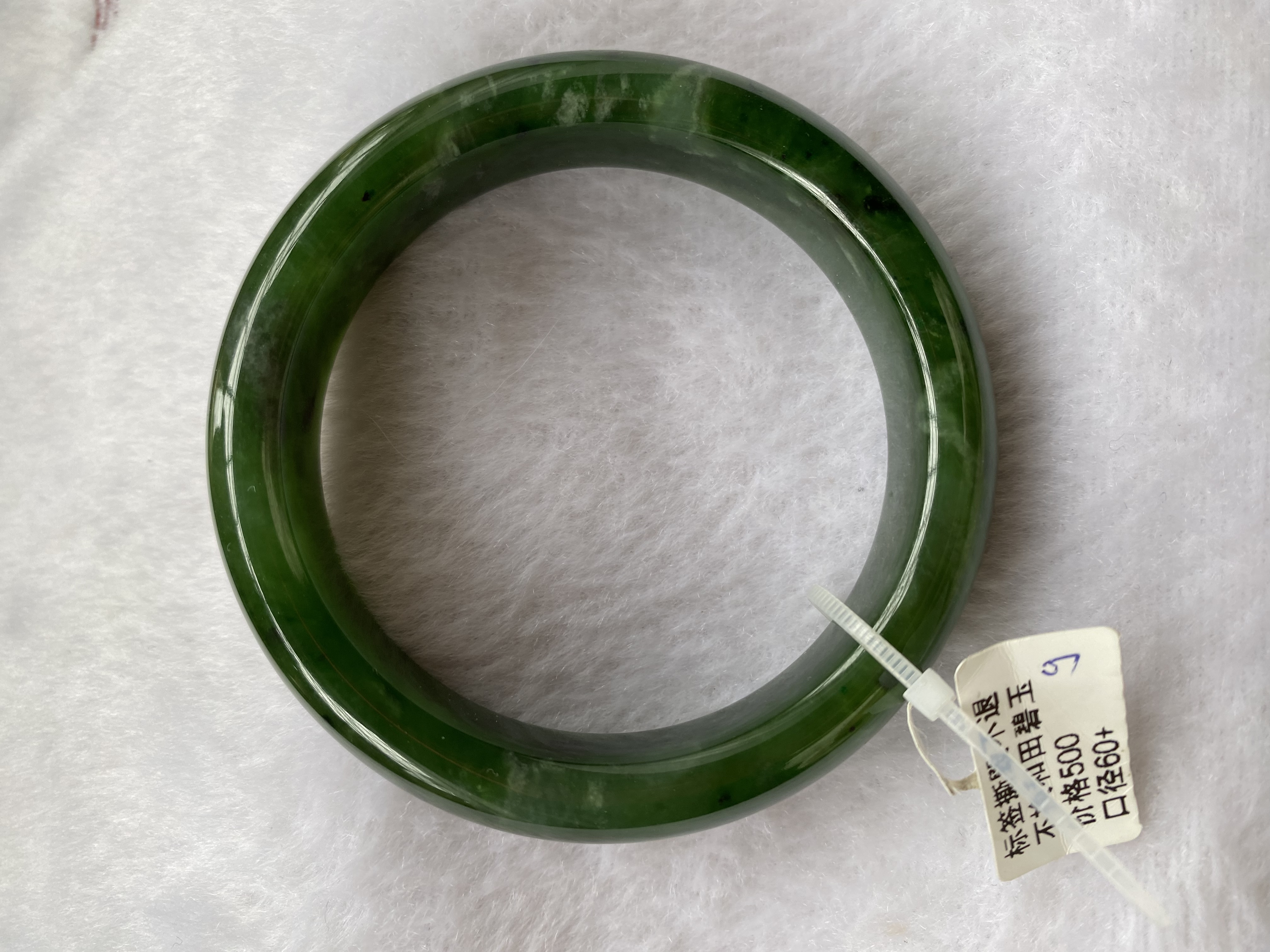 天然和田玉碧玉俄罗斯碧玉手镯轮胎阳绿瑕疵60口径手镯