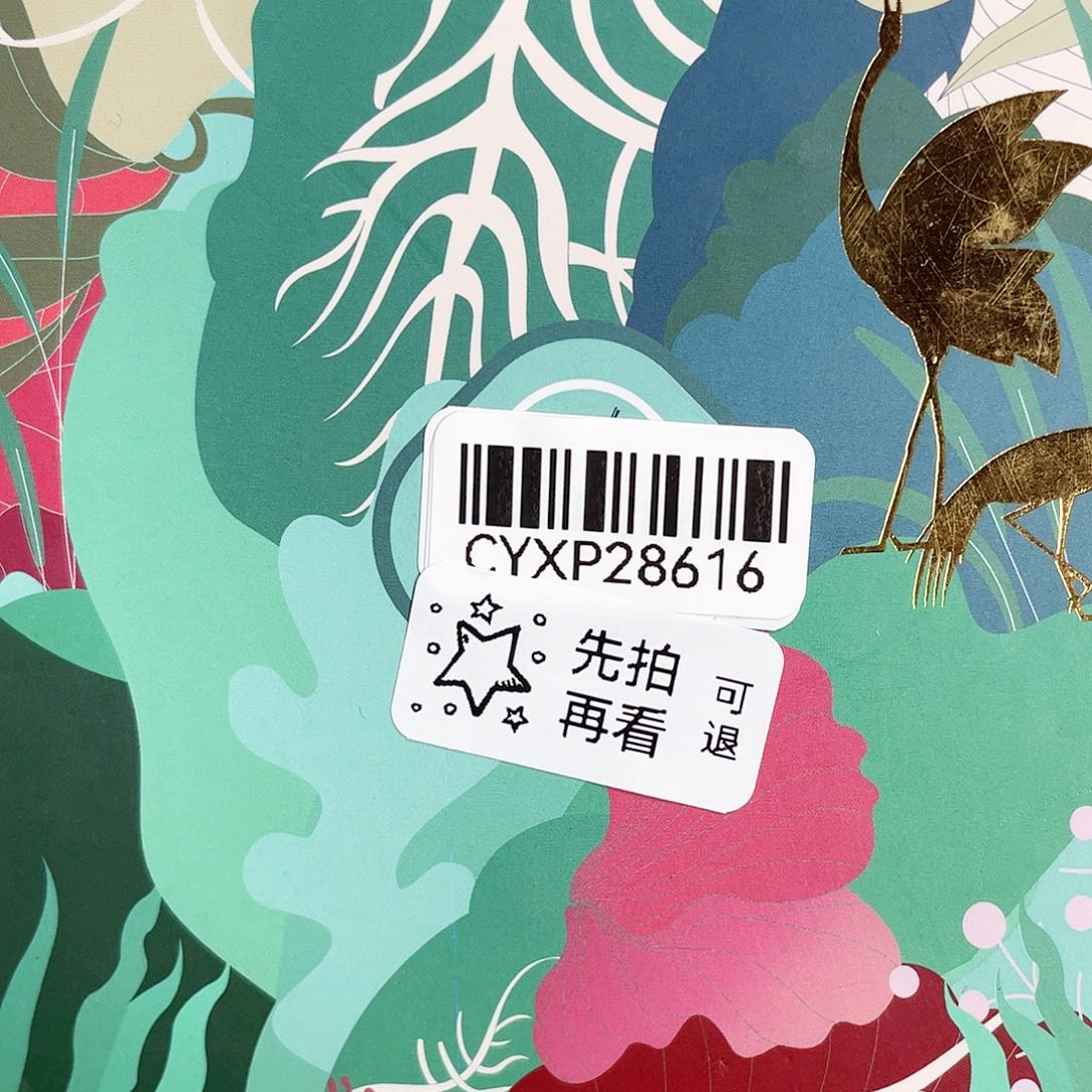 闪购商品闪购商品