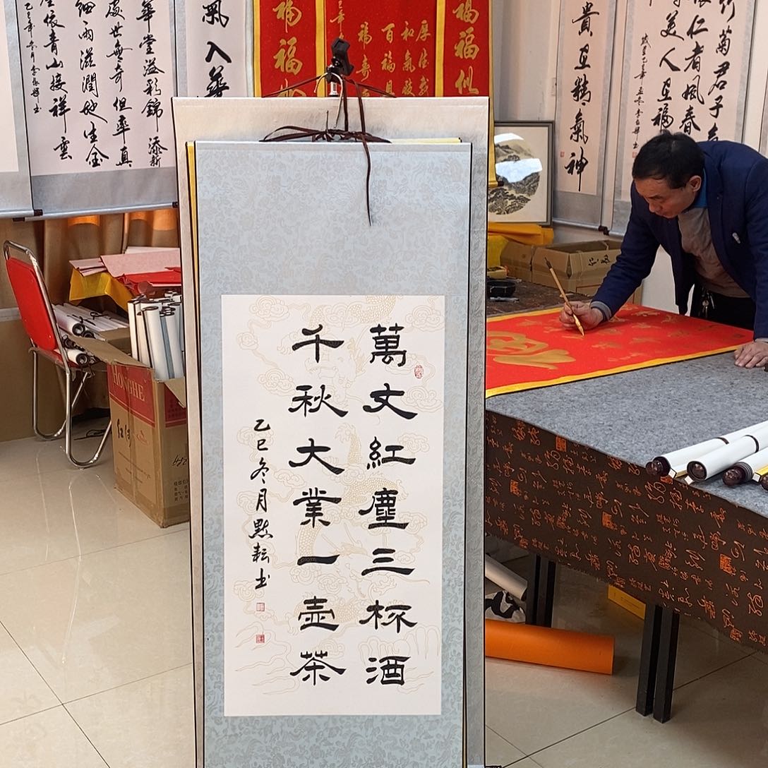 书法书法作品参加