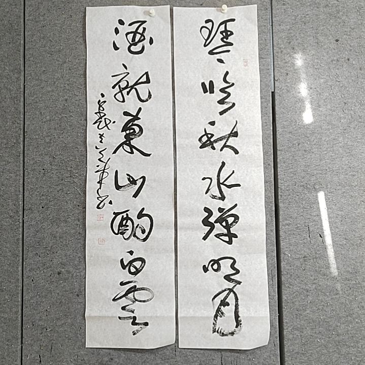 书法琴临秋水弹明月