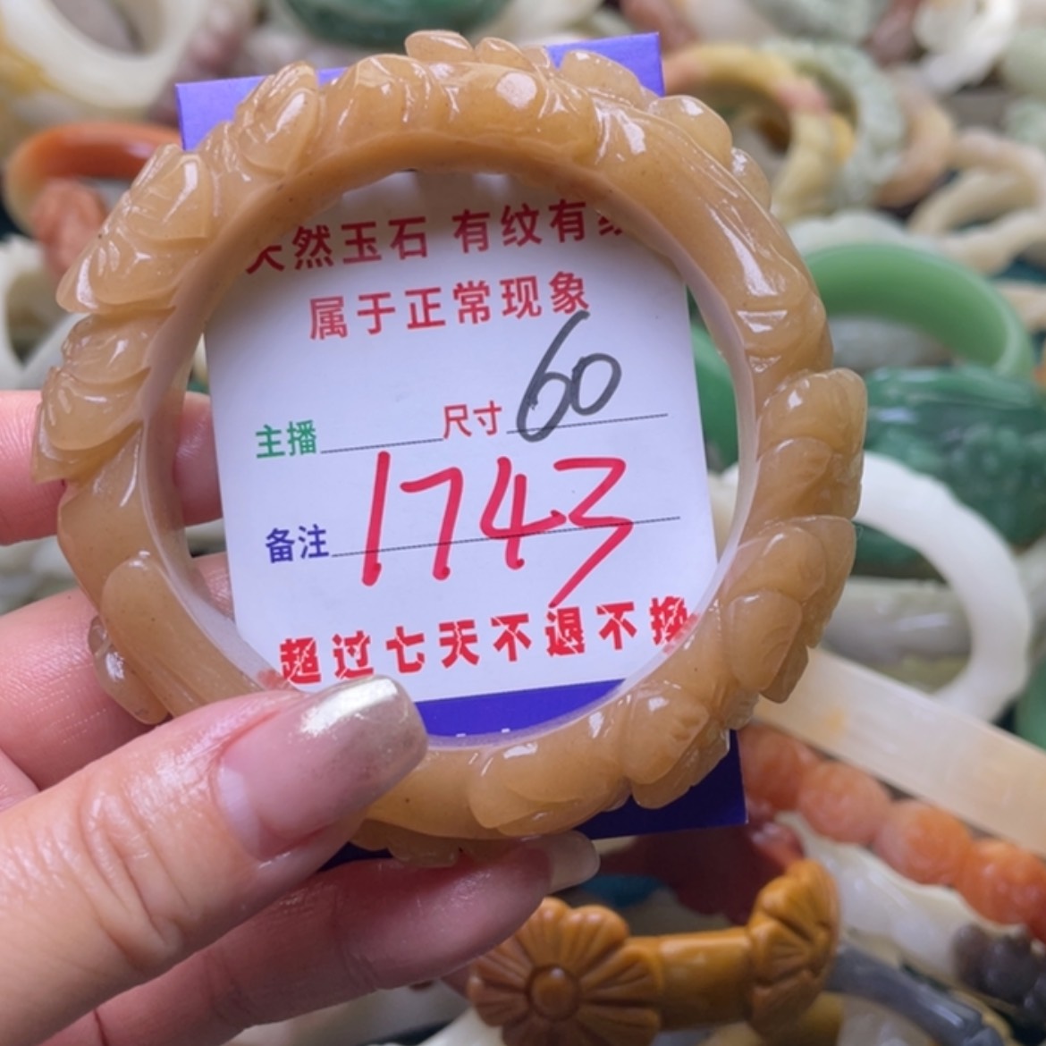 【闪购商品】石英质玉手镯（圆镯）未镶嵌