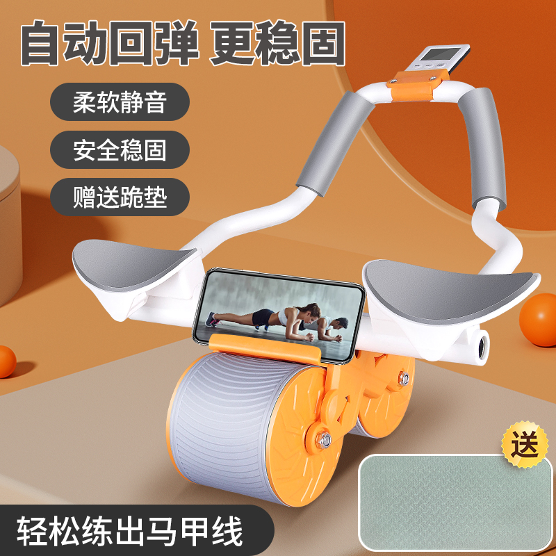 健腹轮健腹器健腹机轻松练出马甲线
