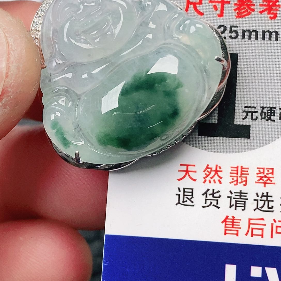 翡翠吊坠(不含链)未镶嵌