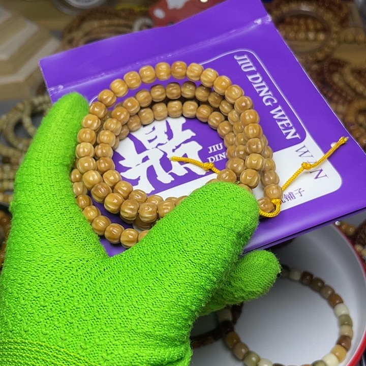 手串龙脊菩提十****?百香龙脊
