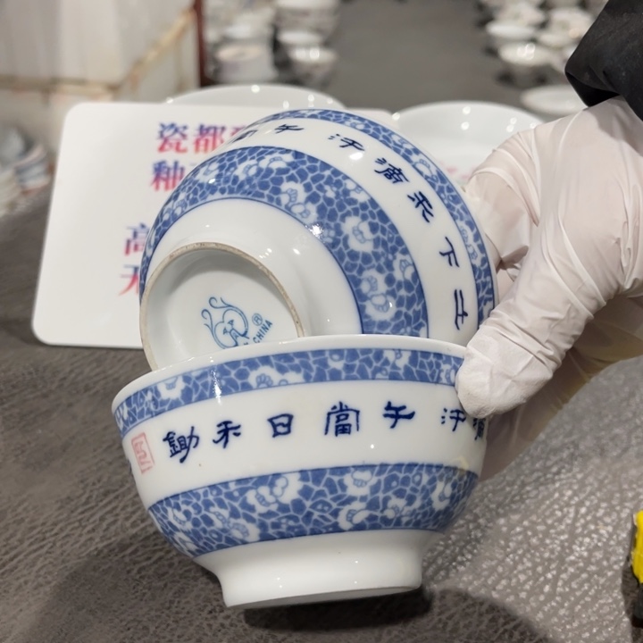 醴陵高温瓷釉下11.5厘米俩个