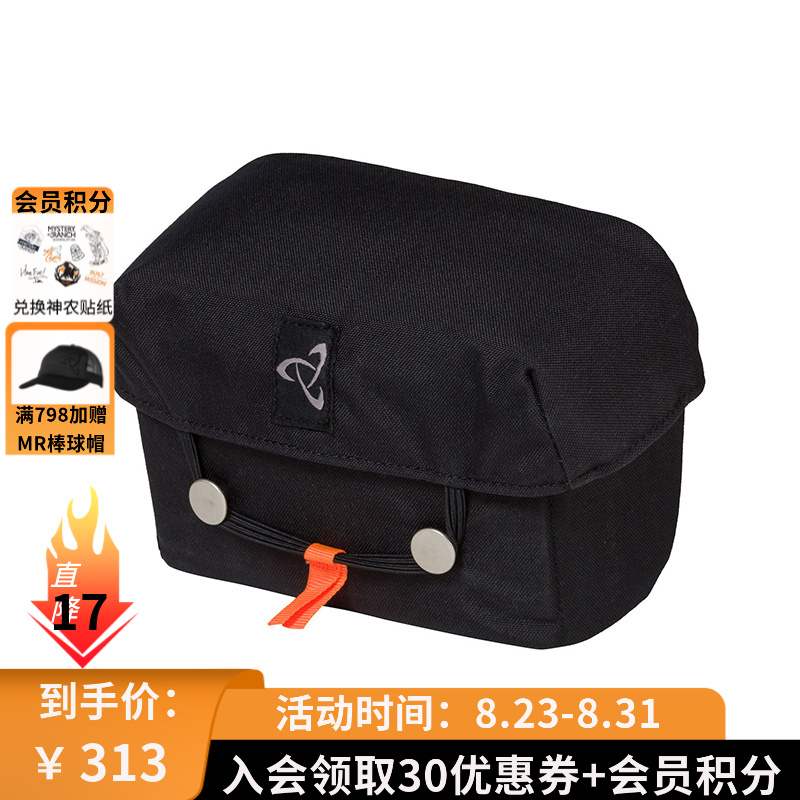 【现货】神秘农场 Forager Box 男士户外腰带配件附件包杂物收纳包