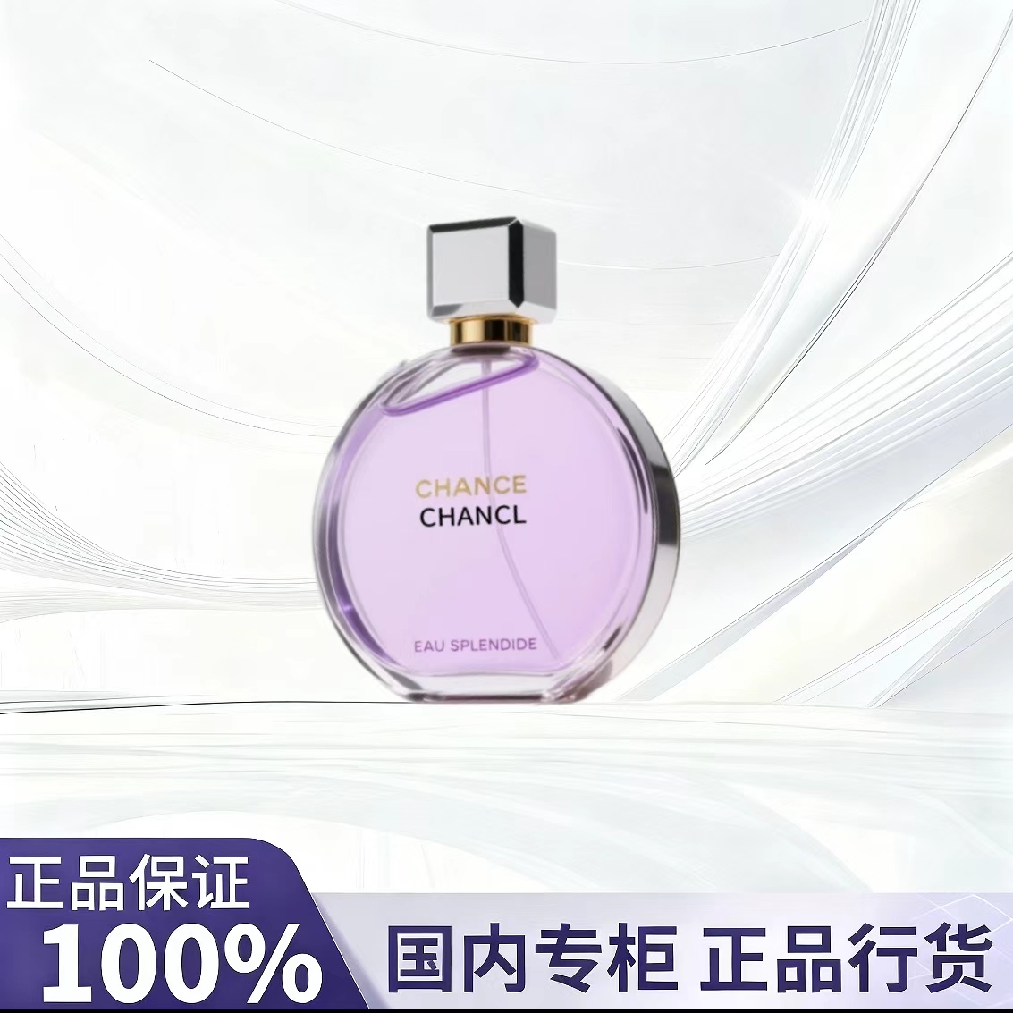 1【双十一狂欢】正品经典香水50ml正品持久留香女士香水 EDT/EDP