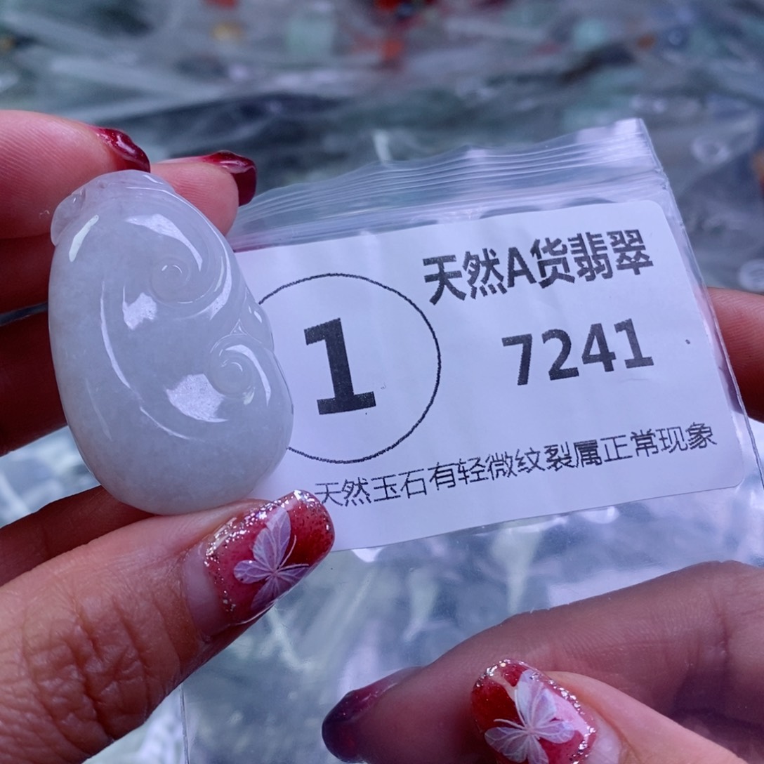 翡翠颈饰未镶嵌吊坠