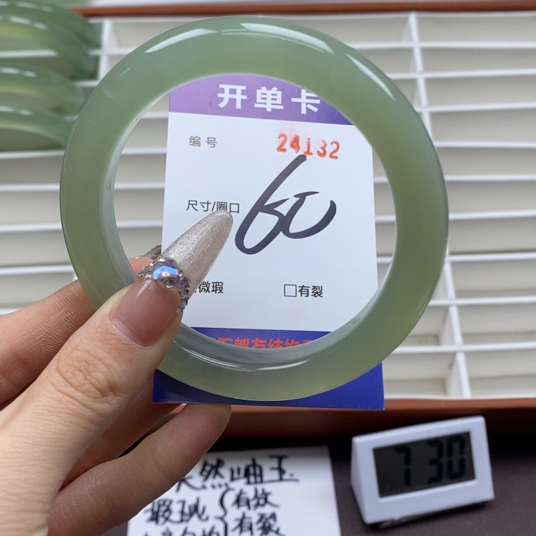 蛇纹石玉手镯未镶嵌