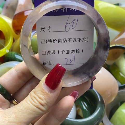 石英质玉手镯未镶嵌