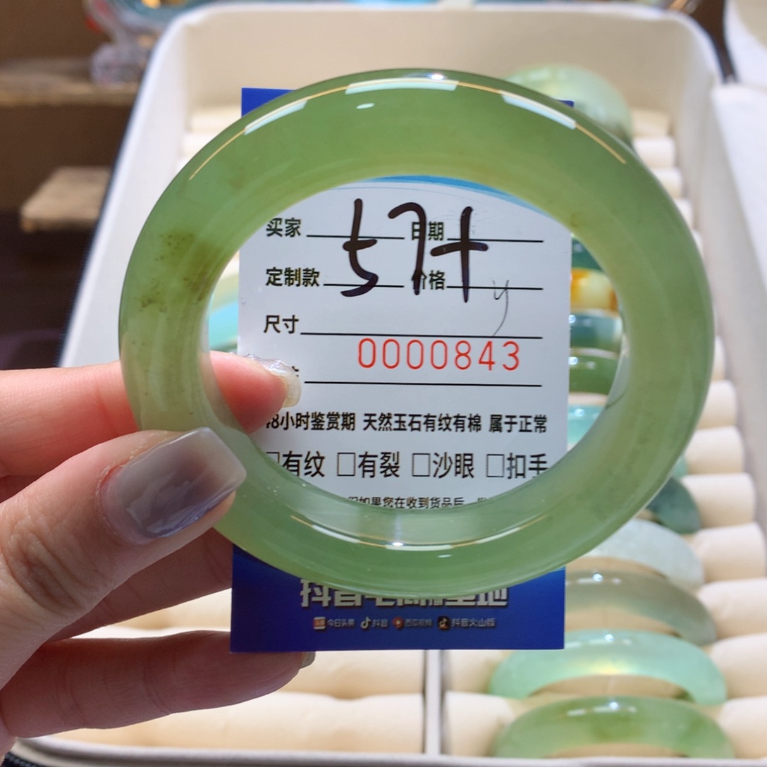 蛇纹石玉手镯未镶嵌