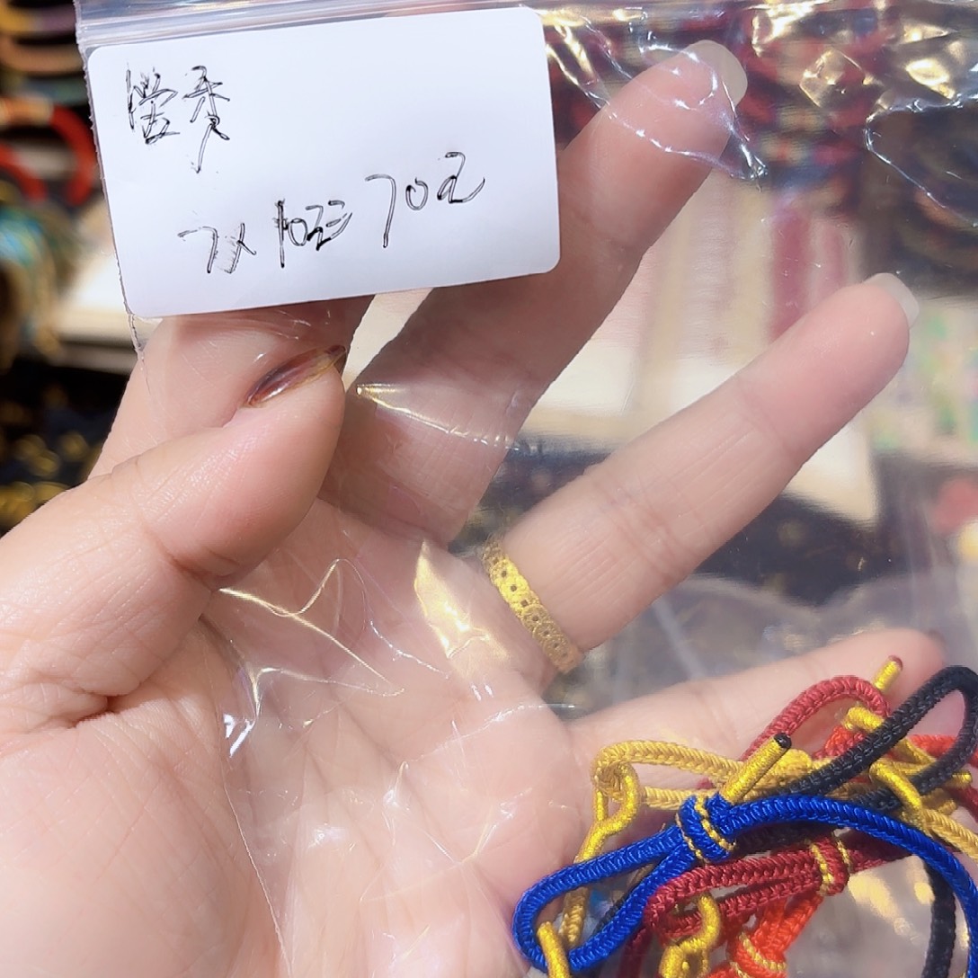 七条手链一组自拍