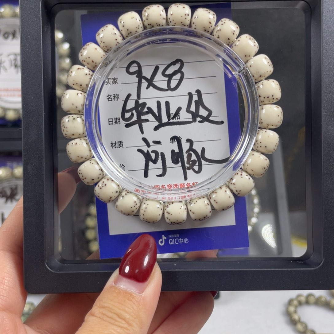 星月菩提吊坠星月