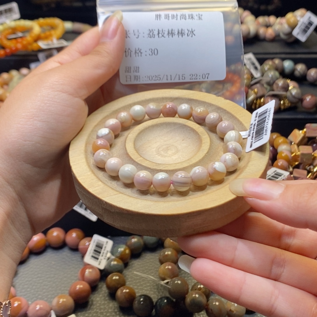 荔***冰石英质玉未镶嵌手串