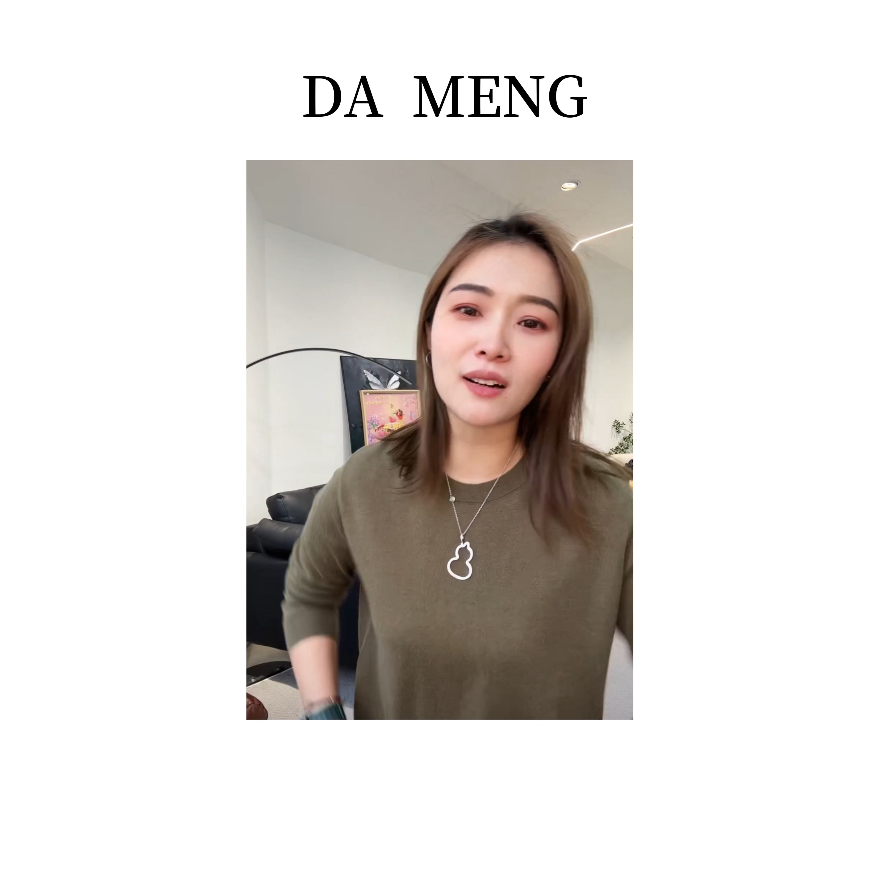 【9二五 葫芦链链】是葫芦链链 不是针织衫