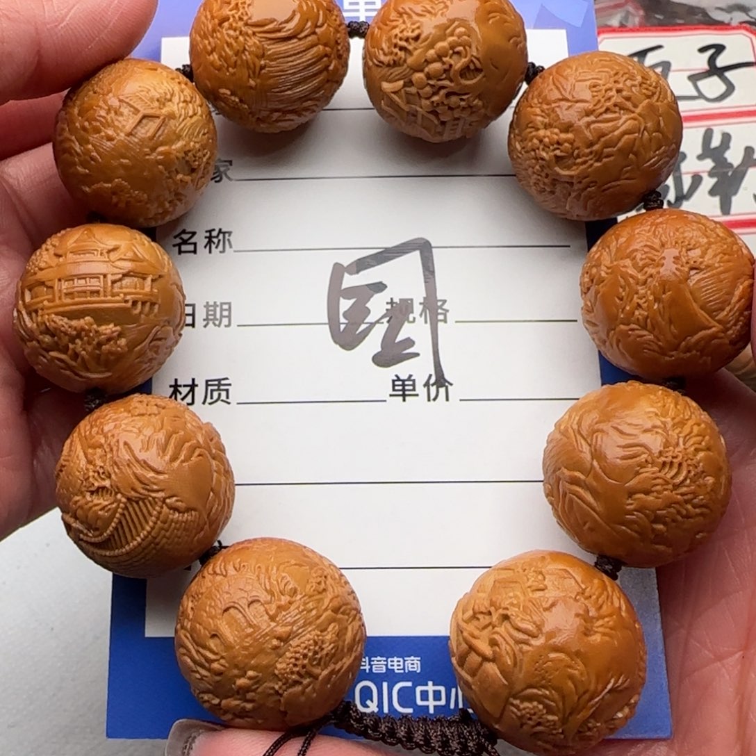 橄榄核手串*️*橄榄核