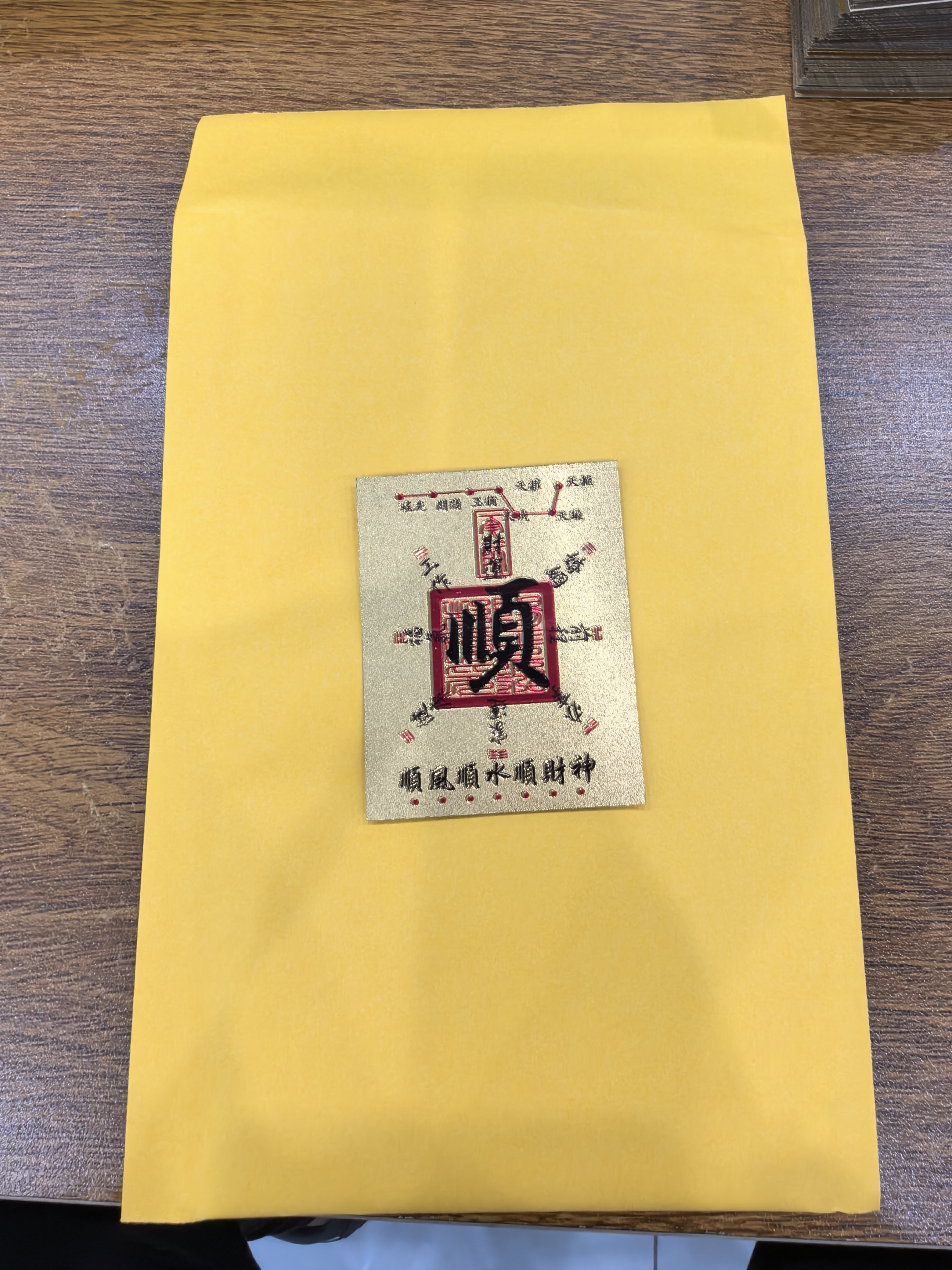 （和尚哥哥）推荐手机川页川页川页卡家居饰品手机贴饰