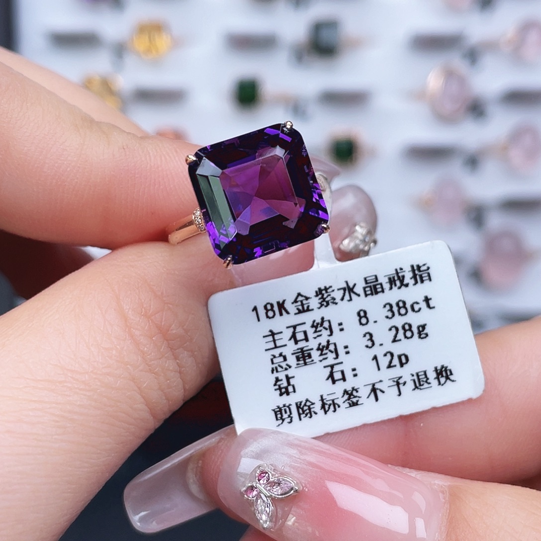 戒指18K金镶嵌紫晶