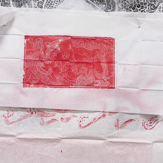 【闪购商品】拓片用纸其他福利