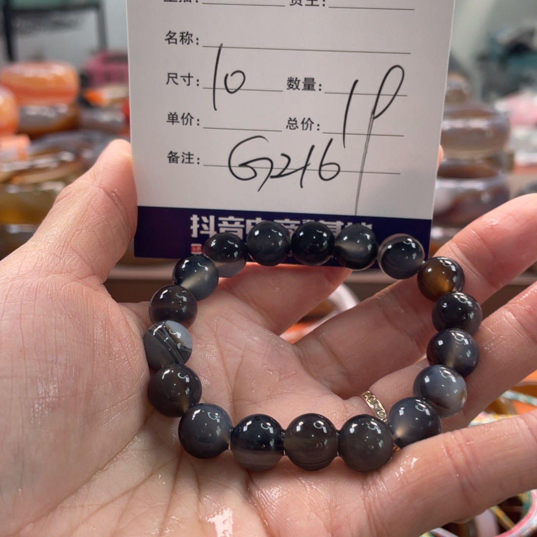 西***王玛瑙/玉髓未镶嵌手镯