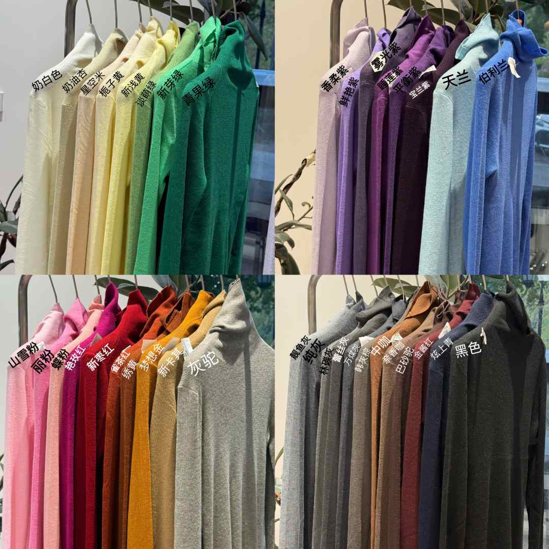 THE CHENCHEN羊毛打底衫 高领 百搭秋冬 No退No换