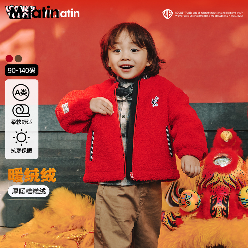 马拉丁童装儿童外套2026春装新款男小童卡通贴布绣夹克