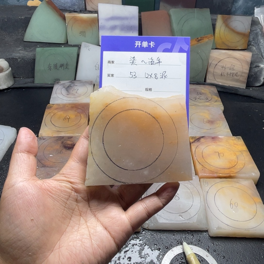 染***年石英质玉（金丝玉）未镶嵌手镯