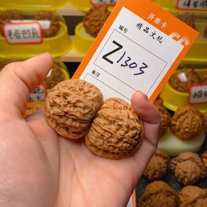 文玩核桃把件机**舒白狮子