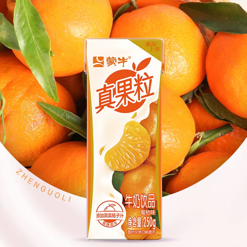 3月日期【真果粒蜜桔牛奶】蒙牛果粒牛奶 250g×12盒 保质期6个月