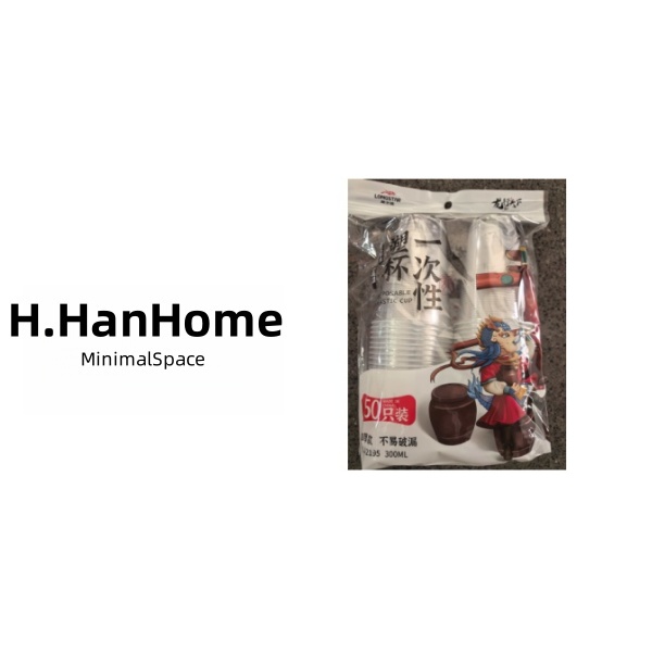 一次性杯子 H4828 HH