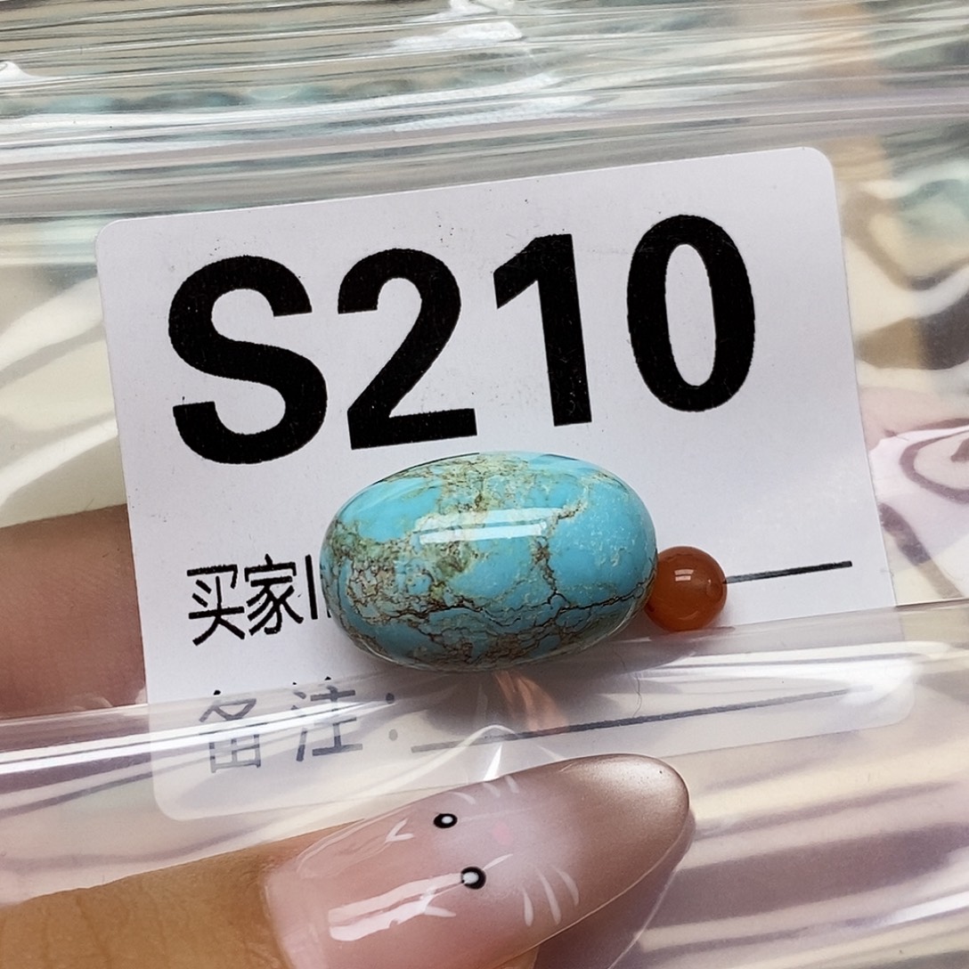 郭***南红玛瑙未镶嵌配饰