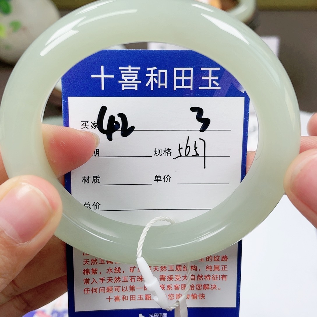 【闪购商品】和田玉手镯未镶嵌