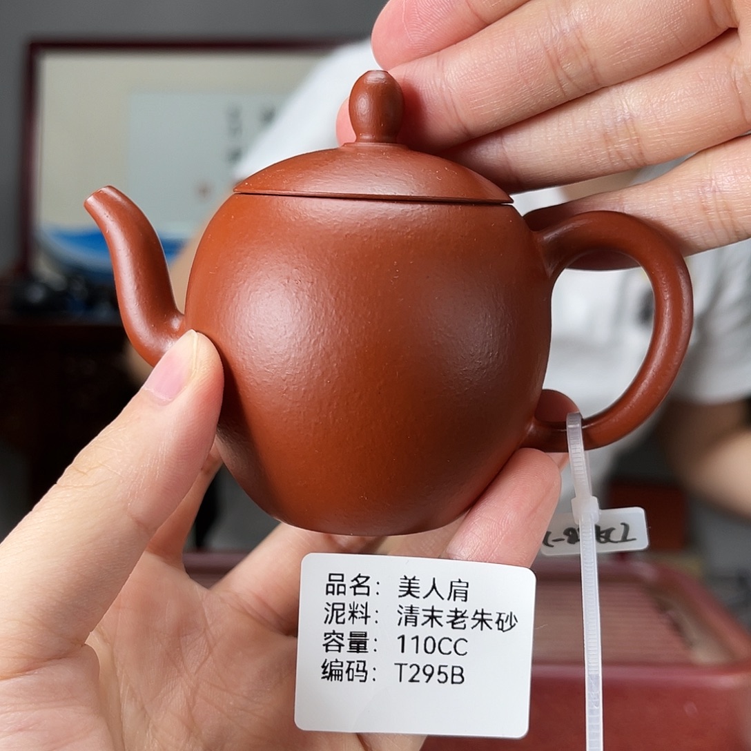 茶壶紫砂方圆紫砂