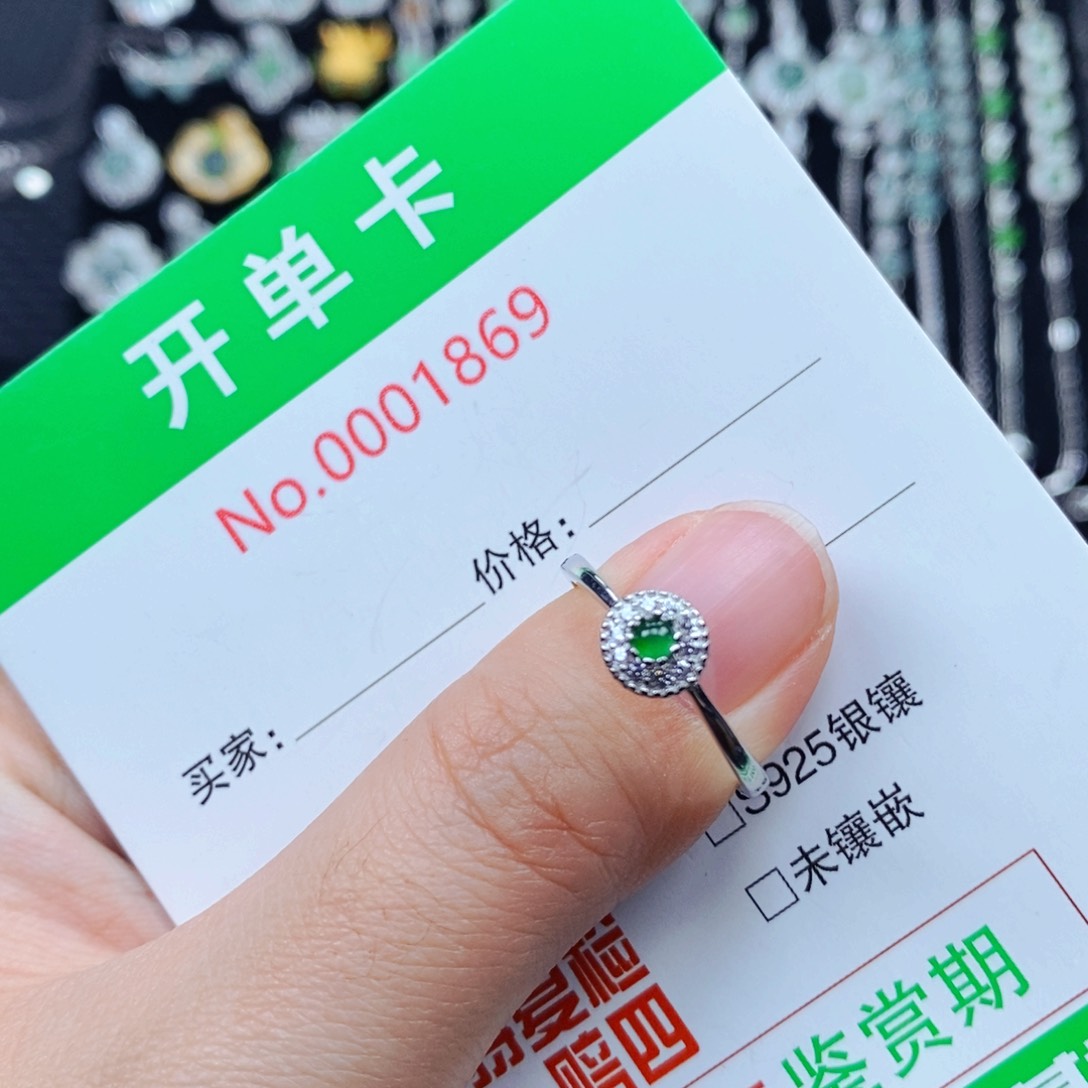翡翠银S925镶嵌戒指1869