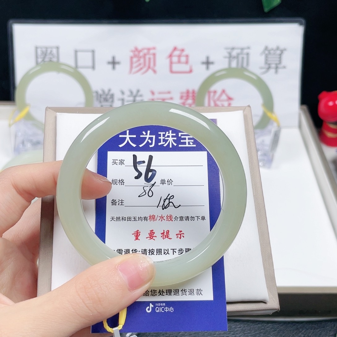 和田玉手镯未镶嵌