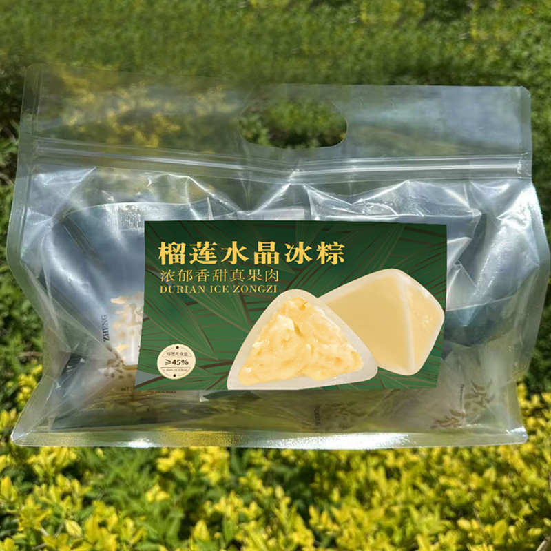 榴莲水晶冰粽10枚装真榴莲果肉秘制冰皮Q弹拉丝新鲜现做