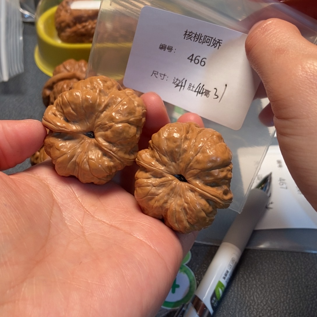 文玩核桃吊坠蛤蟆