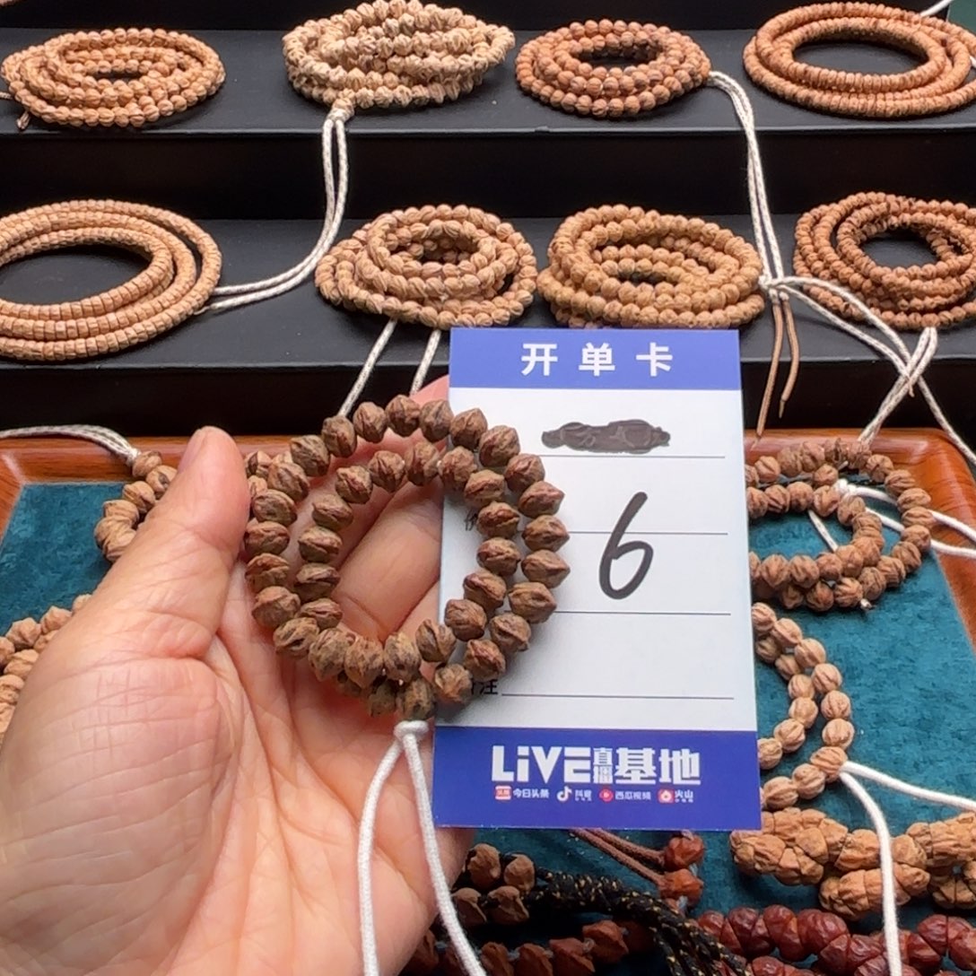 吊坠柏香籽/百香籽6号 恶魔之眼