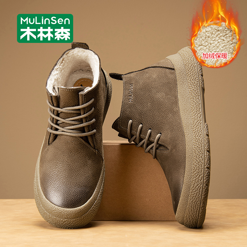木林森男士棉鞋冬季加绒保暖头层牛皮毛一体雪地靴高帮东北短靴男