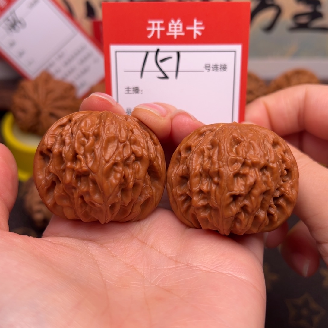 把件文玩核桃4.1磨盘151